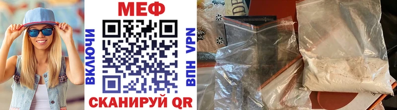 Купить Амфетамин  APVP  ГАШИШ  Мефедрон  Кокаин  Ступино