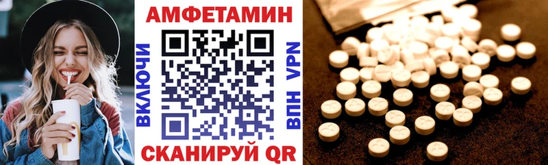 АМФЕТАМИН Premium  Купить  Ступино 
