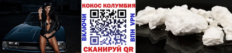 Купить  Ступино  Cocaine 97% 