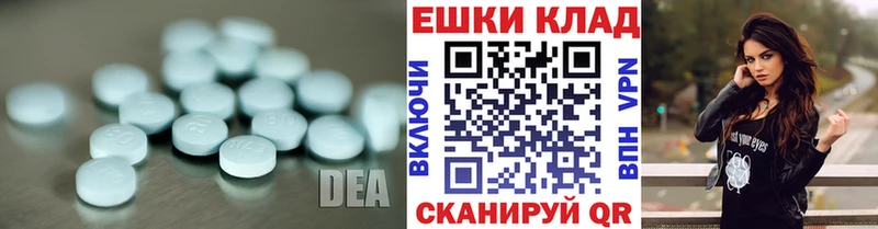 Ecstasy louis Vuitton  Купить  Ступино 