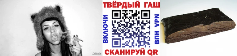 ГАШ Изолятор Купить закладки Ступино