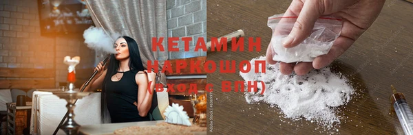 крисы Снежногорск
