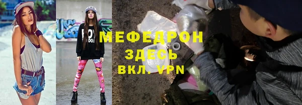 соль курить ск Слюдянка