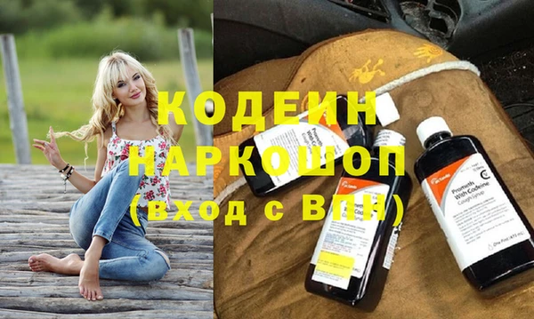 таблы Снежинск