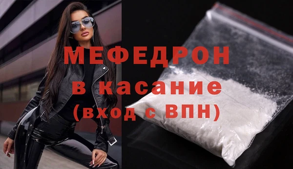 соль курить ск Слюдянка