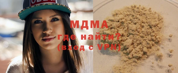 соль курить ск Слюдянка