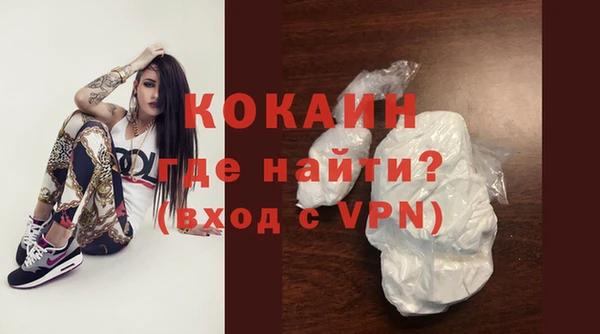 соль курить ск Слюдянка