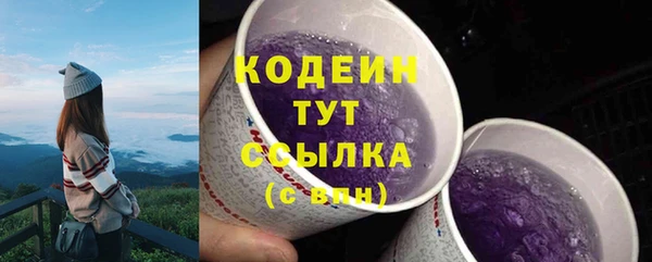 соль курить ск Слюдянка
