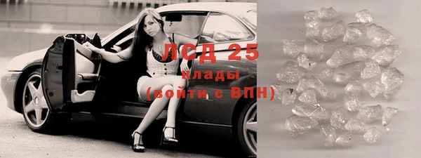 соль курить ск Слюдянка