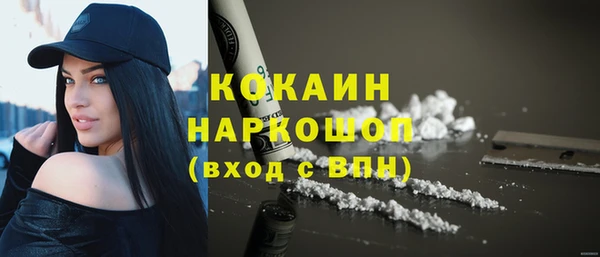 соль курить ск Слюдянка