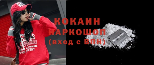 таблы Снежинск