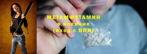 таблы Снежинск
