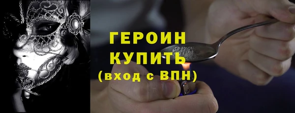 таблы Снежинск