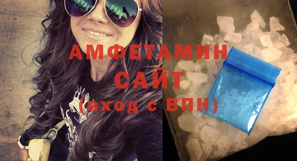 соль курить ск Слюдянка