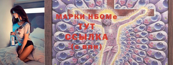 таблы Снежинск