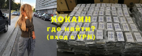 соль курить ск Слюдянка