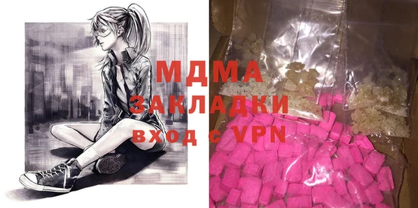 соль курить ск Слюдянка