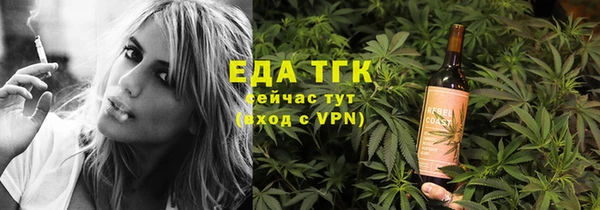 таблы Снежинск