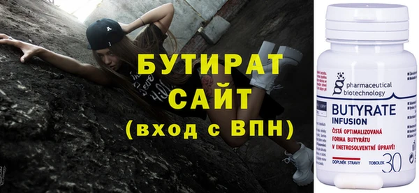 таблы Снежинск