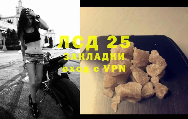 соль курить ск Слюдянка