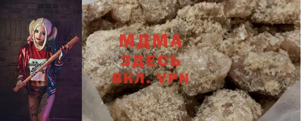 крисы Снежногорск