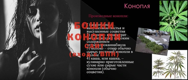 соль курить ск Слюдянка