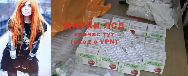 соль курить ск Слюдянка