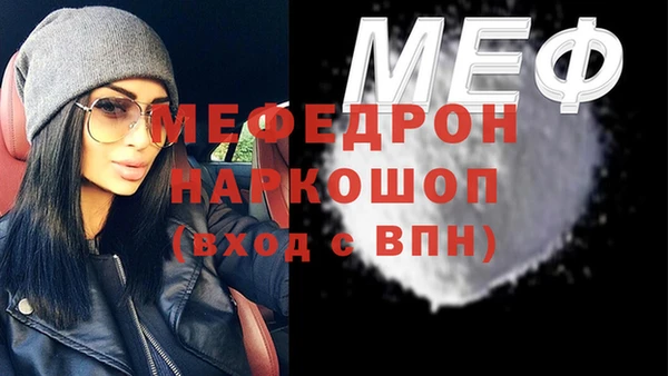 таблы Снежинск