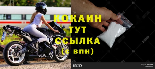 таблы Снежинск