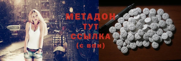 крисы Снежногорск