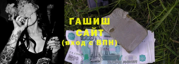 таблы Снежинск