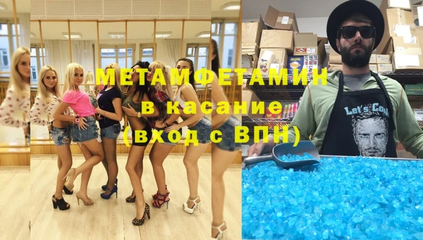 таблы Снежинск