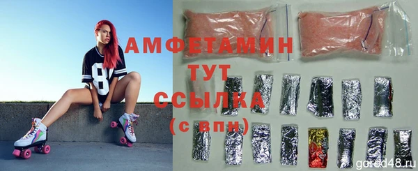 соль курить ск Слюдянка