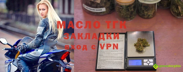 соль курить ск Слюдянка