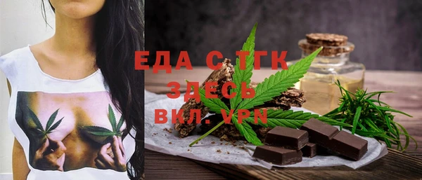 крисы Снежногорск