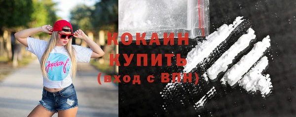 таблы Снежинск