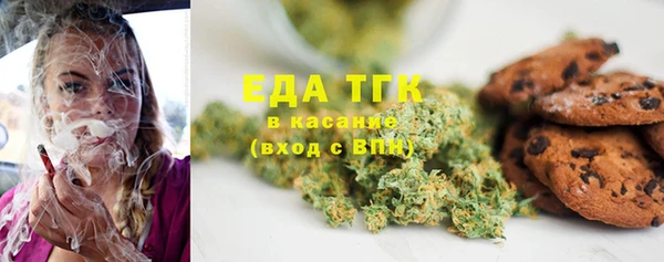 крисы Снежногорск