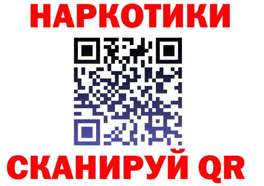 Бутират 1.4BDO зеркало это гидра Ступино