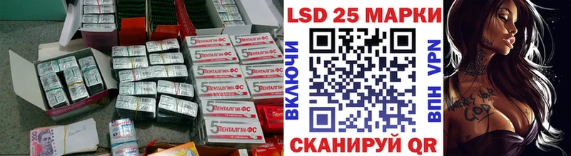 Купить где  Ступино  Лсд 25 экстази кислота 