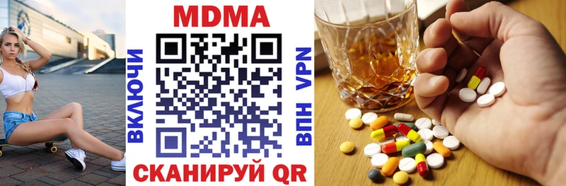 МДМА VHQ Купить где Ступино