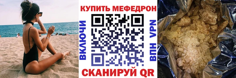 Купить закладки  Ступино  Меф mephedrone 