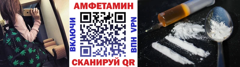 Купить  Ступино  МЕТАМФЕТАМИН кристалл 