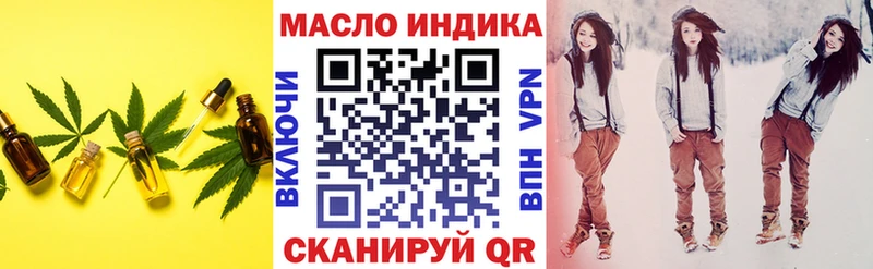 Дистиллят ТГК гашишное масло  Купить закладки  Ступино 